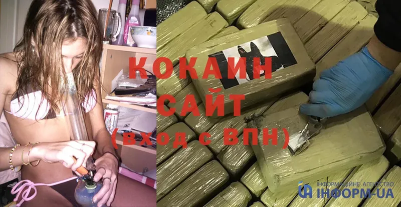 КОКАИН Эквадор Тайга