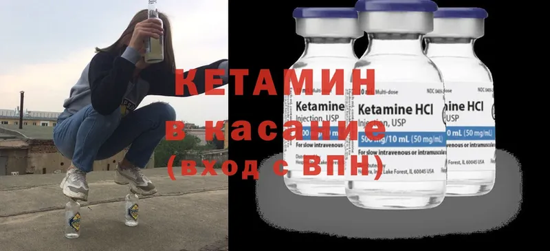 КЕТАМИН ketamine  как найти наркотики  Тайга 