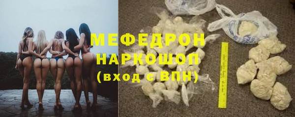 ПСИЛОЦИБИНОВЫЕ ГРИБЫ Бронницы